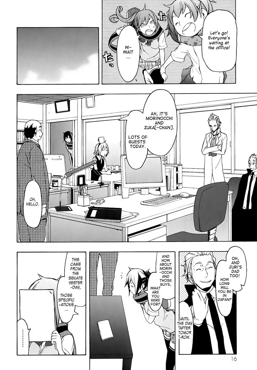 Yozakura Quartet Chapter 69 26